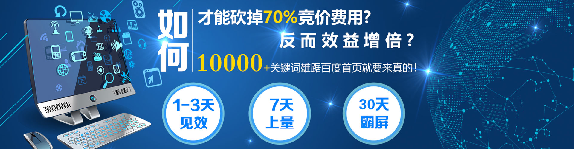榆社sem推广