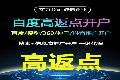 案例教学：如何通过SEM提升网站流量