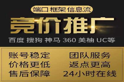 百度推广公司：如何通过精准投放提升品牌影响力
